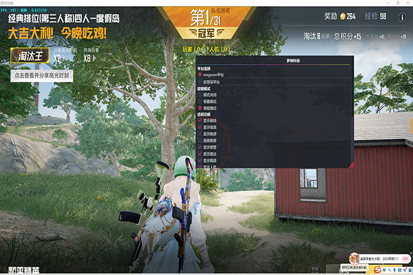 CF一键辅助透视自瞄效果